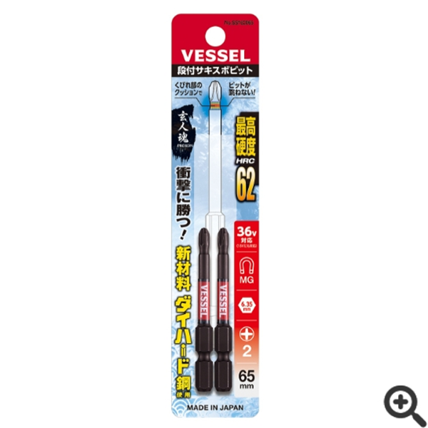 日本VESSEL威威  SAKISUBO分段式批頭S5162065
