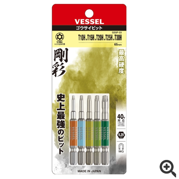 日本VESSEL威威 單頭鋼彩圓形頭內六角批頭GSBP040S