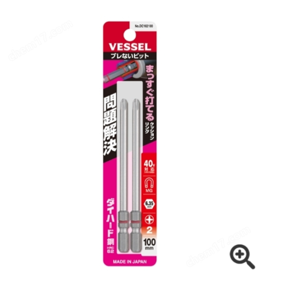 日本VESSEL威威 高同心度批頭DC161100