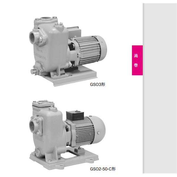 kawamoto川本污水和廢物潛水泵ZU3-506-1.5LN