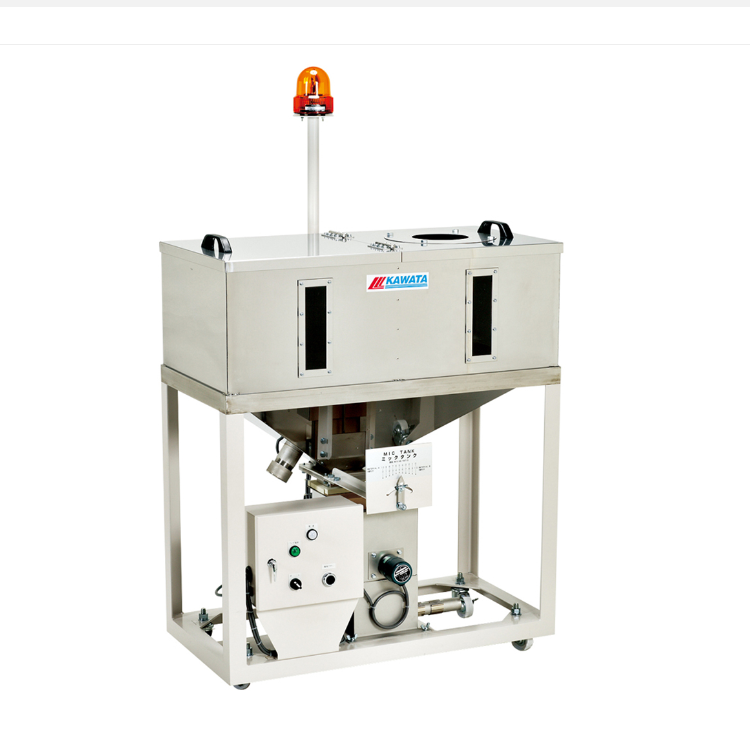 日本特庫曼COTOSORT KAWATA質量稱重混合機MT-125×125S簡易混合型