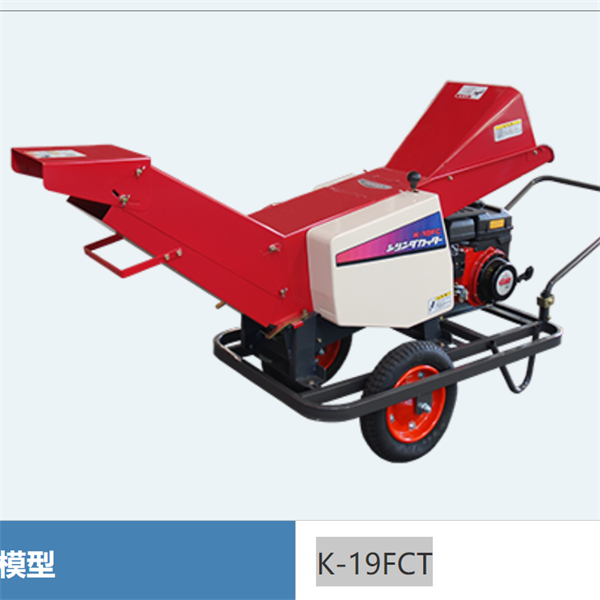 OTAKE日本進口谷物粉碎機SH-21-S