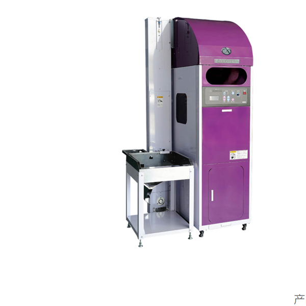 YAMAMOTO色選機YFG-1500