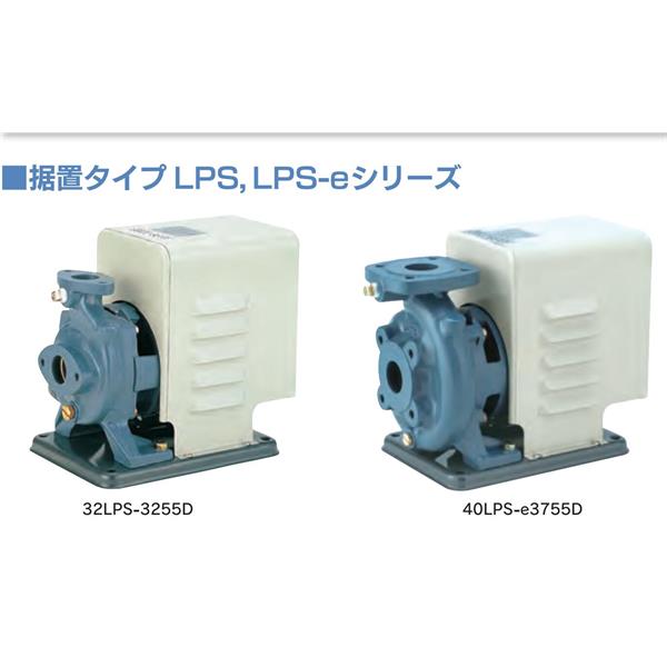 TERAL中～大流量/中揚程冷卻泵LPSE401A-0.75-e