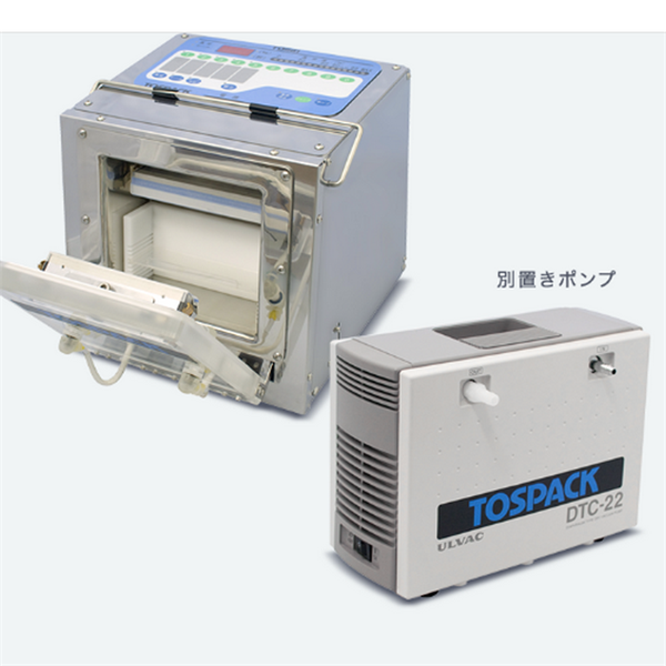 TOSEI東精精密真空包裝機(jī)NF-20L