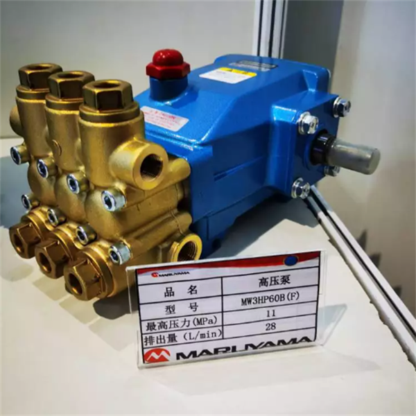 丸山MARUYAMA大型裝置搭載用工業泵MW3545-2