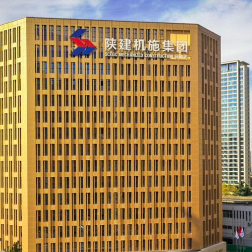 陜西建設機械股份有限公司.jpg