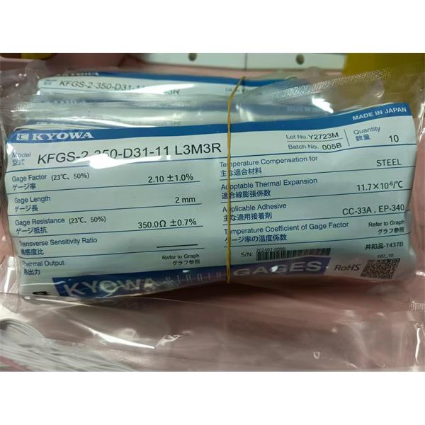 日本KYOWA配件耗材應(yīng)變片KFGS-2-350-D31-16 L15C3R