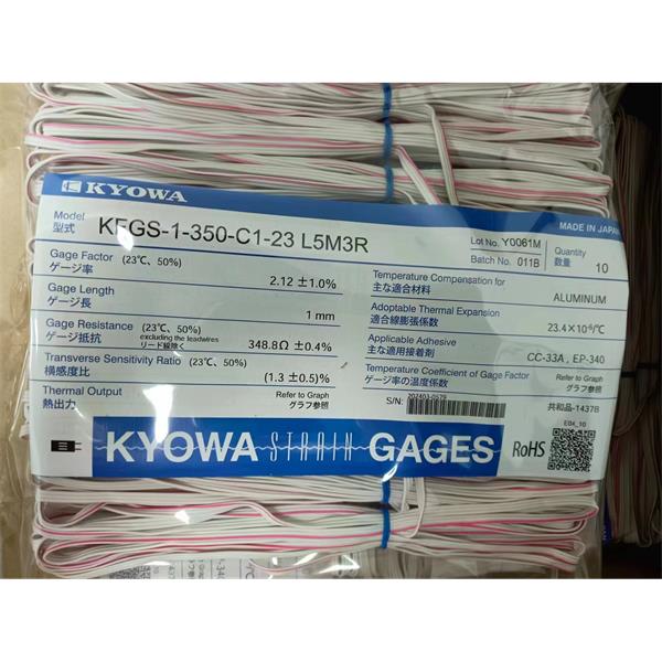 日本原裝進口KYOWA應變片KFGS-1-120-D9-16 R30C2