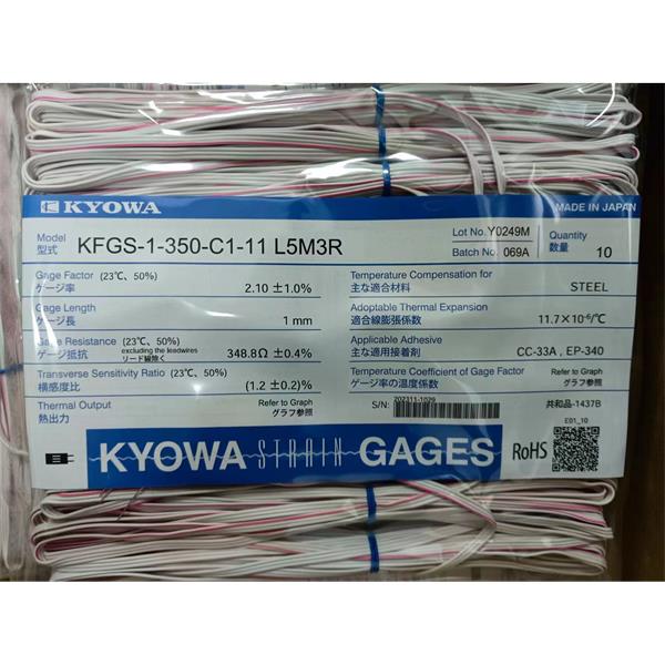 日本原裝進口KYOWA應變片KFGS-1-120-D9-16 R30C2