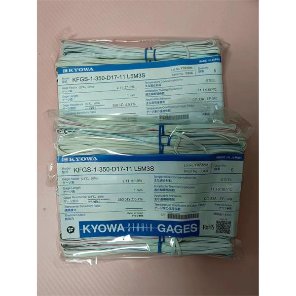 日本原裝進口KYOWA應變片KFGS-1-120-C1-23 N15C2