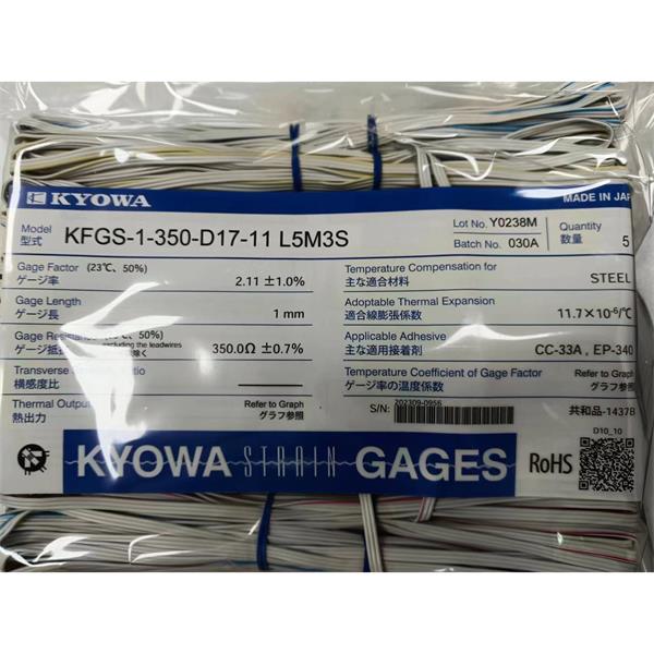 日本KYOWA塑料用箔式應(yīng)變片KFP-2-120-C1-65-L5M3R