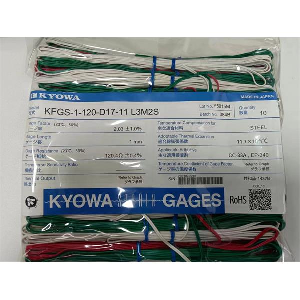 日本KYOWA防水箔式應變片KFWB-2-350-D17-23 L30C3R