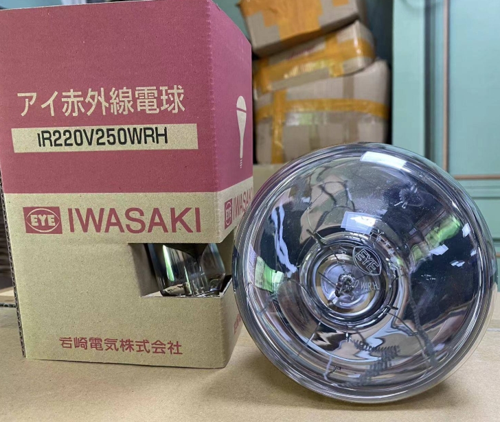 【中村】日本EYE巖崎風冷式UV水銀燈HQ03-L21