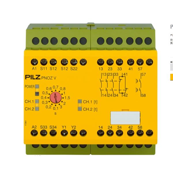 PILZ皮爾磁德國安全繼電器 PNOZ e6.1p 24VDC 4n/o 2so