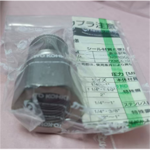 【中村】日本NITTO日東工器高耦合器400PH STEEL